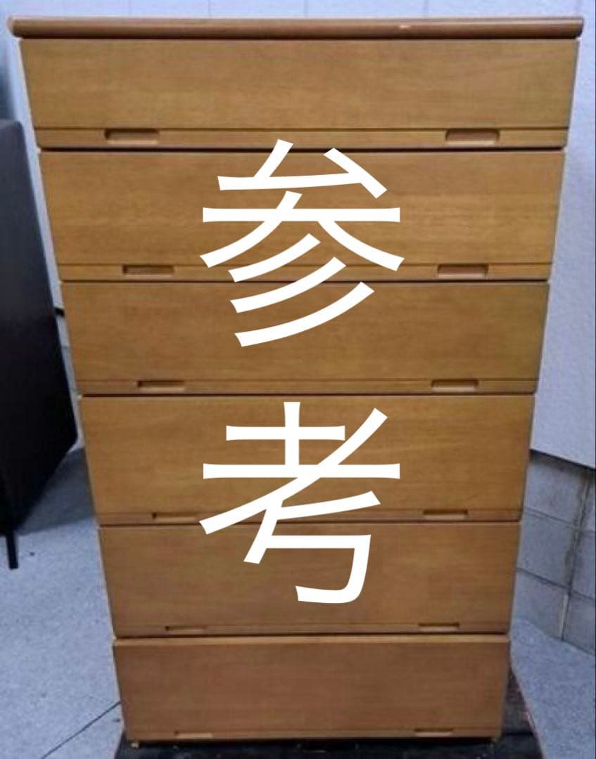 ★最終値下げ★美品 フルオープンチェスト レール式 大容量 通販生活