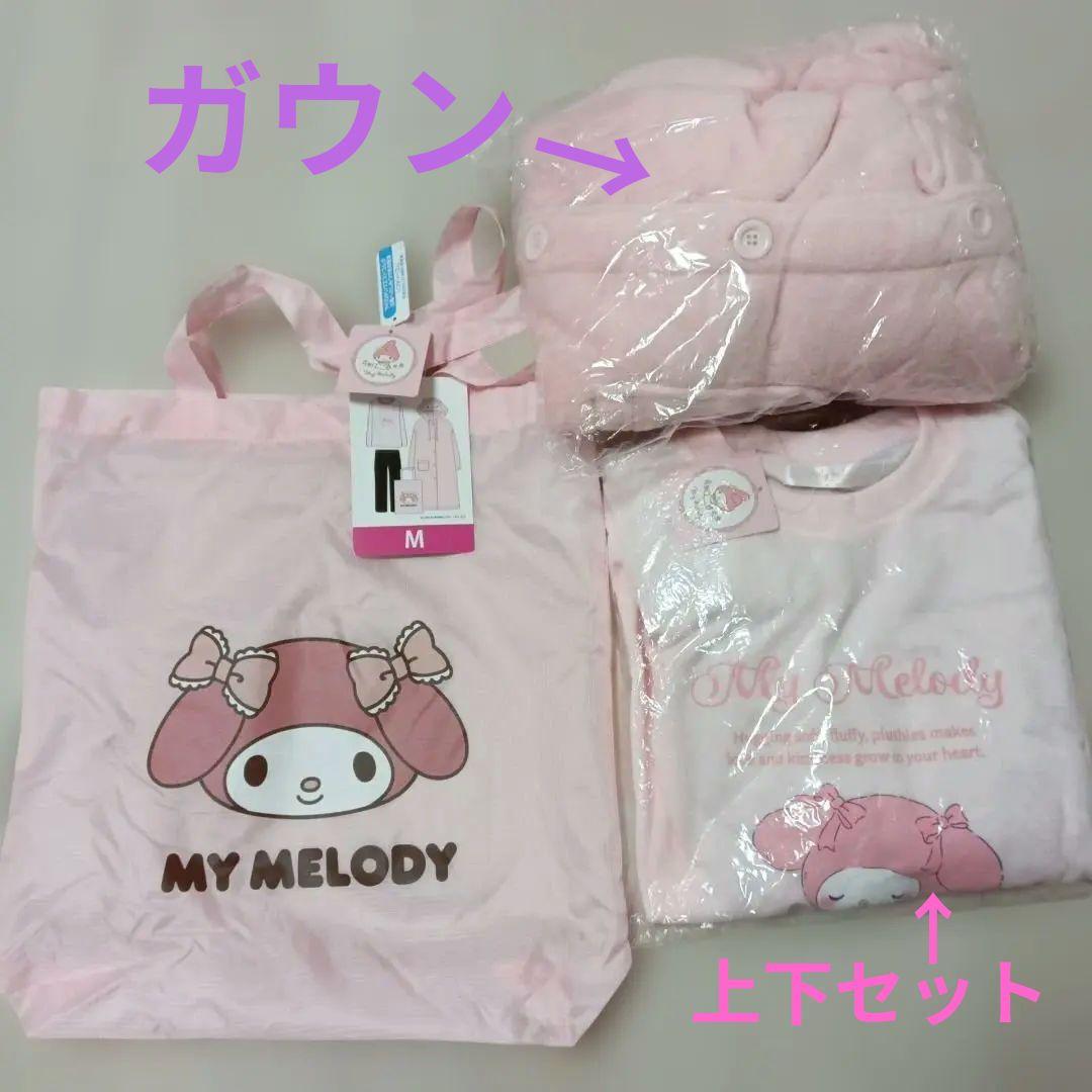 I26新品 マイメロガウン&パジャマ&バッグセット　My Melody