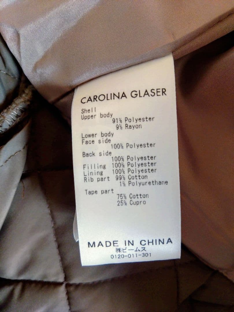 CAROLINA GLASER■配色キルティングコート