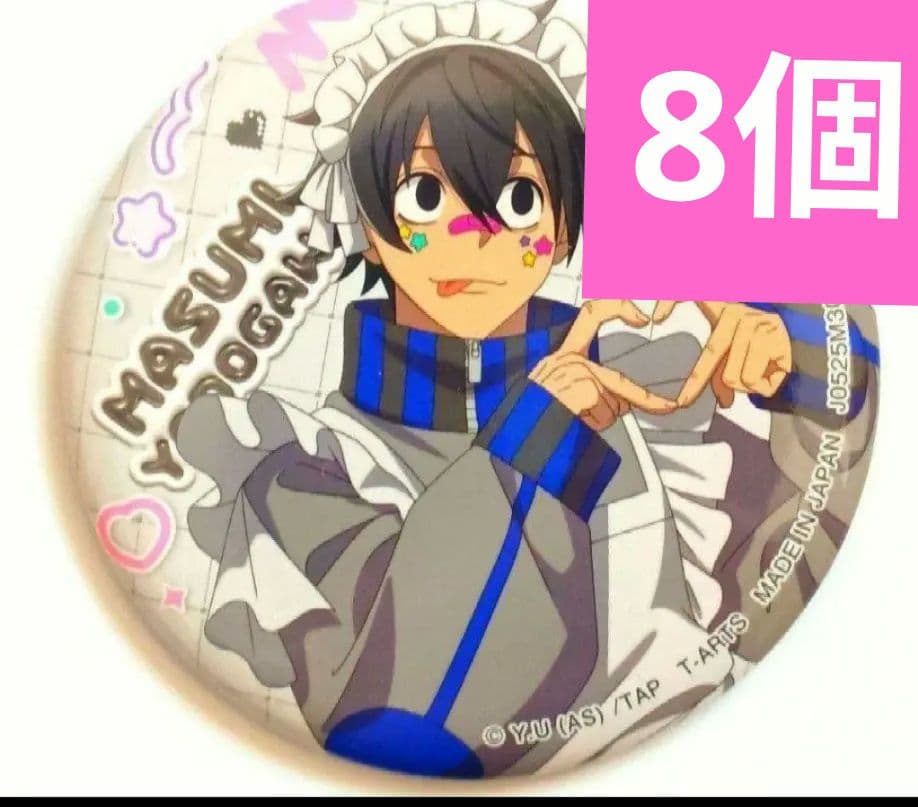 【即完売/淀川真澄】アニメ　桃源暗鬼　缶バッジ　ジャージメイド