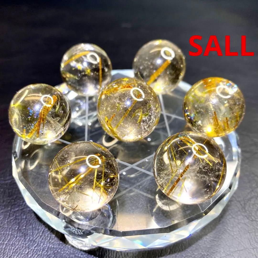 七星陣 【財運・金運・事業運up❗️】レインボー☆タイチンルチル 丸玉 A702