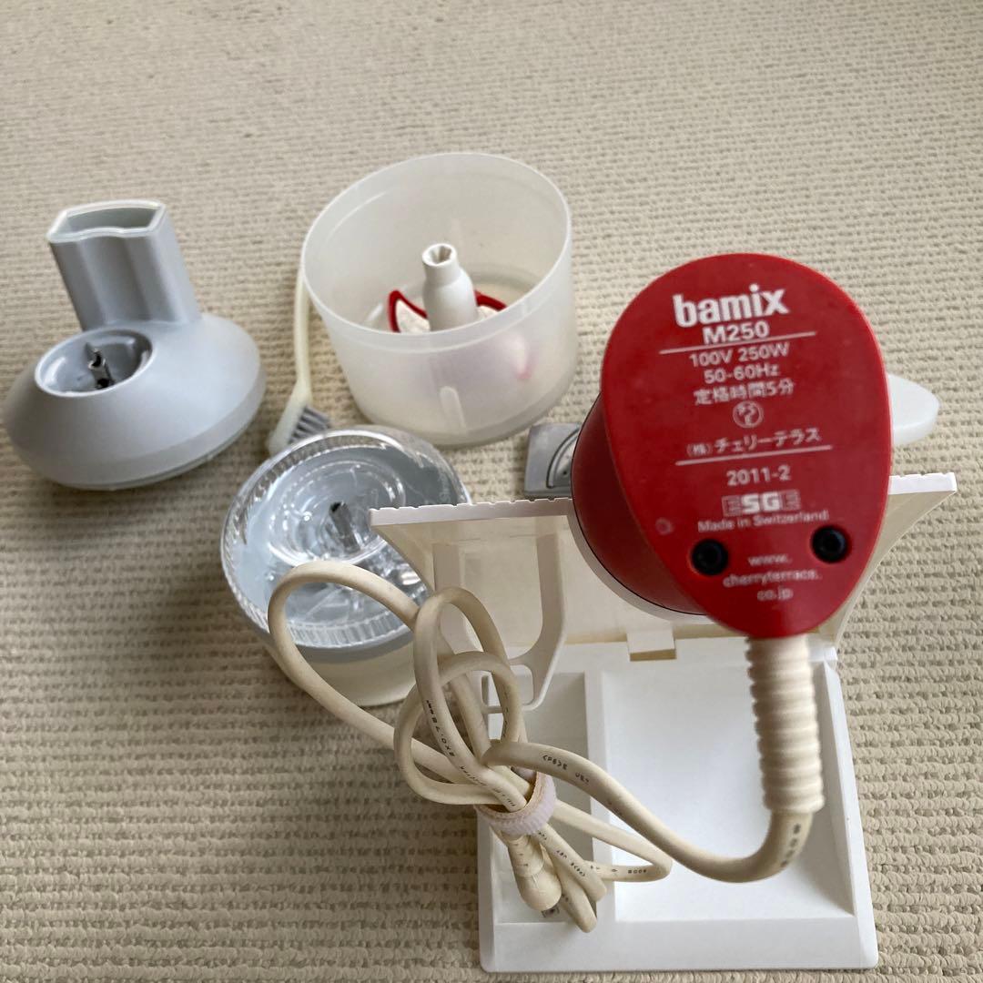 値下げ bamix バーミックス M250 と スライシーのセット