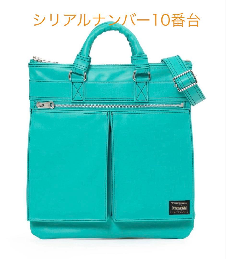 ターコイズ PORTER FREE STYLE Helmet Bag