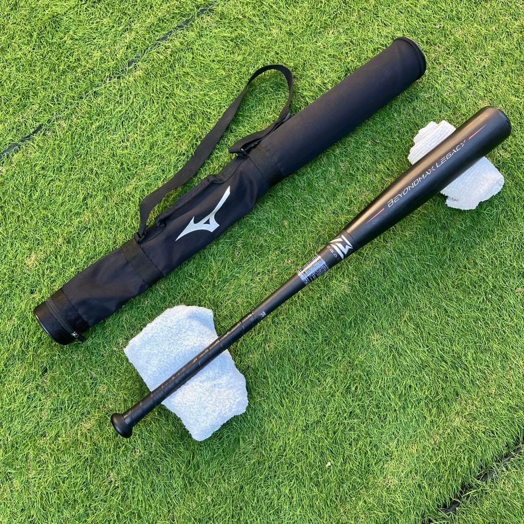 【美品】Mizuno ミズノ ビヨンド マックス レガシー 84㎝ ケース付