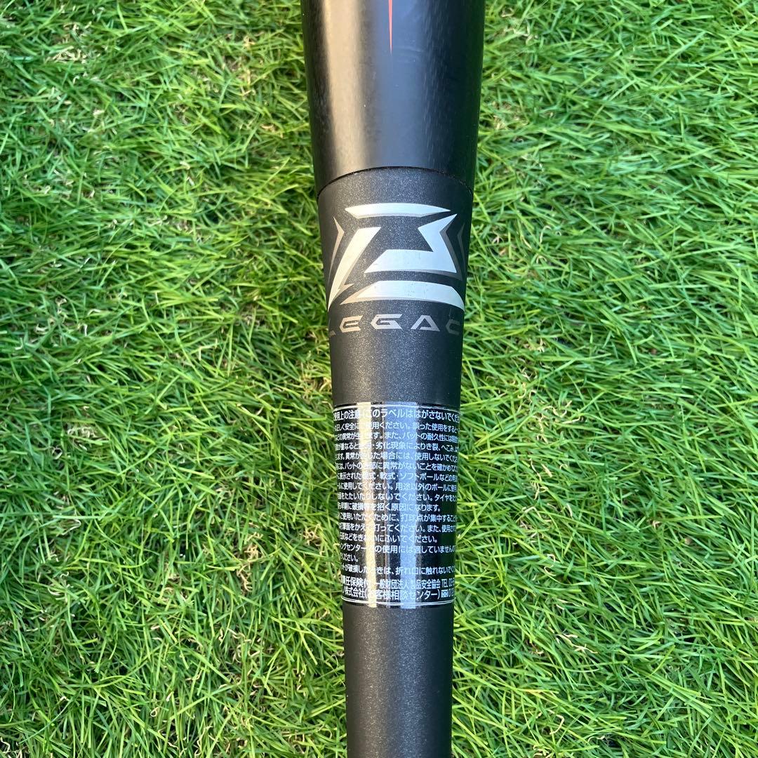 【美品】Mizuno ミズノ ビヨンド マックス レガシー 84㎝ ケース付