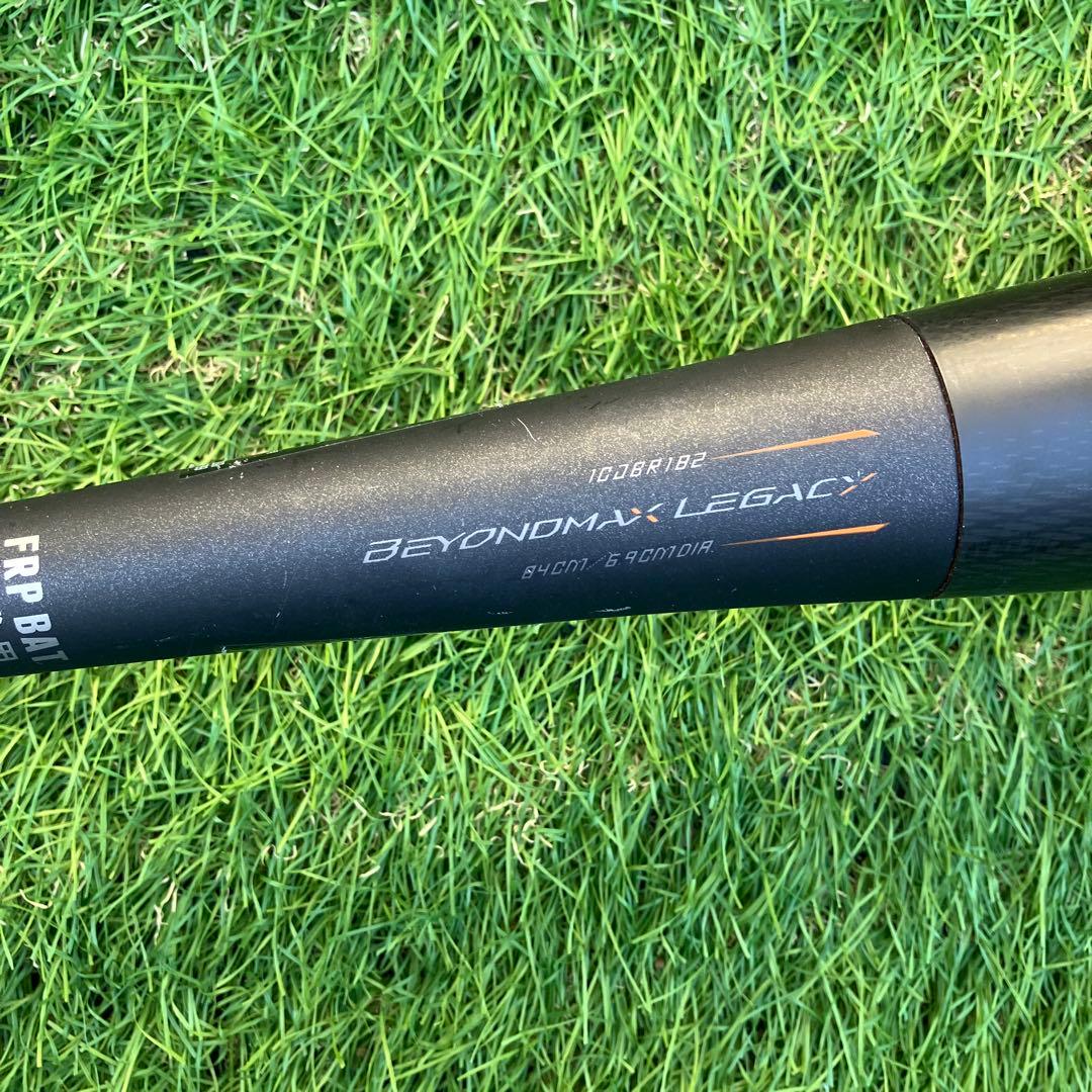 【美品】Mizuno ミズノ ビヨンド マックス レガシー 84㎝ ケース付