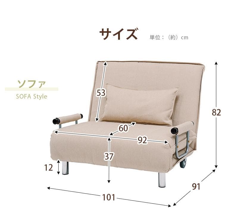 新品　ソファ　ソファーベッド　おしゃれ　お洒落
