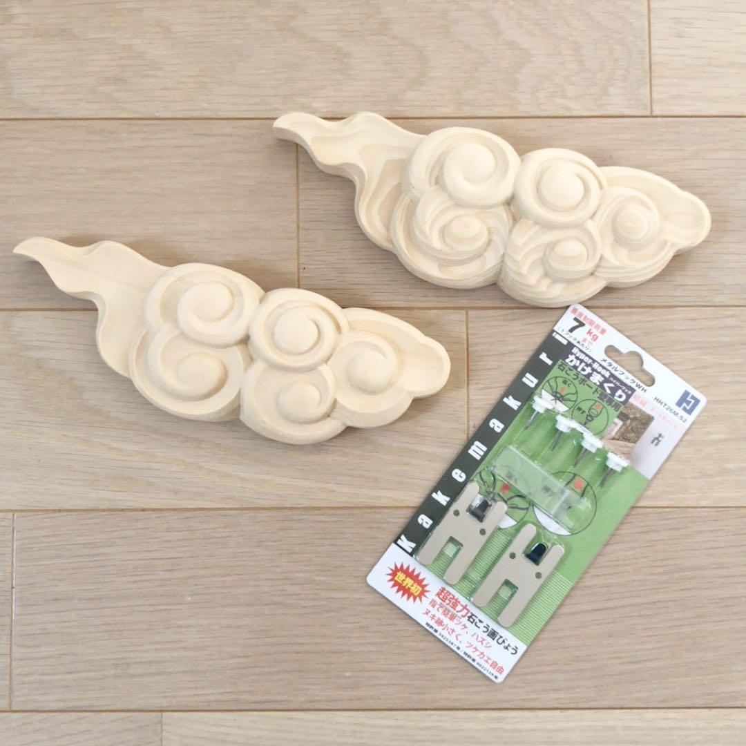 《美品》雲型　神棚　お札置き　檜