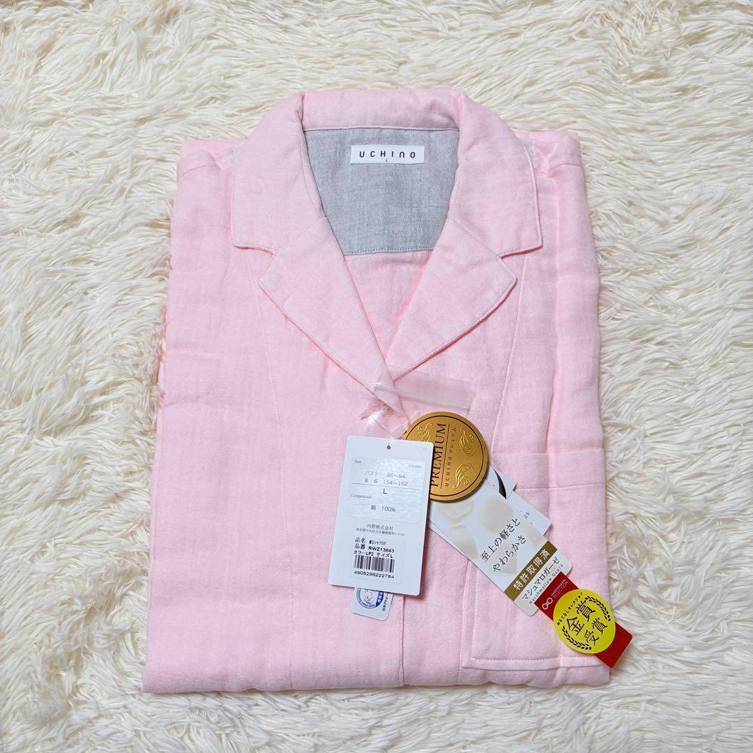 新品　UCHINO ウチノ　マシュマロガーゼ　レディス シャツワンピース　完売品
