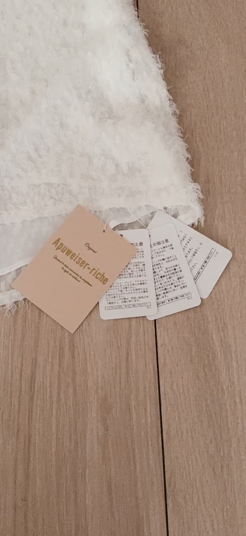 【新品・タグ付】Apuweiser-riche フレンチスリーブふわもこトップス