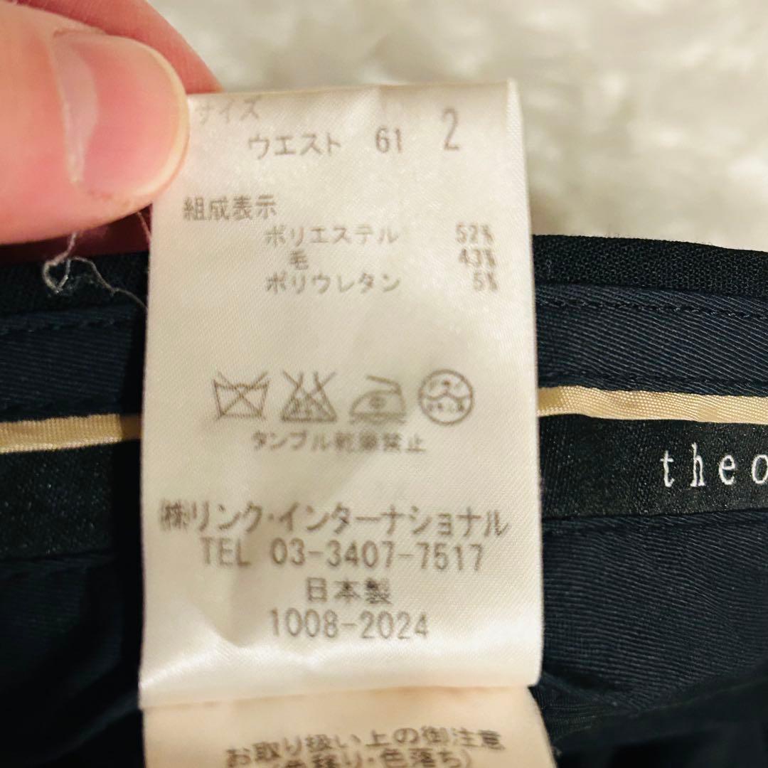【極美品】Theory セオリー スーツ セットアップ Jasper 黒 2
