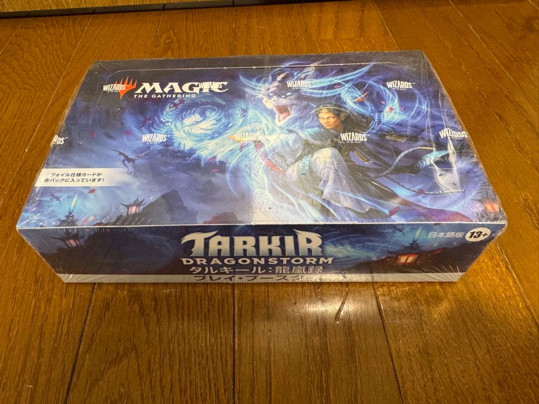 Magic: The Gatheringタルキール：龍嵐録 未開封BOX