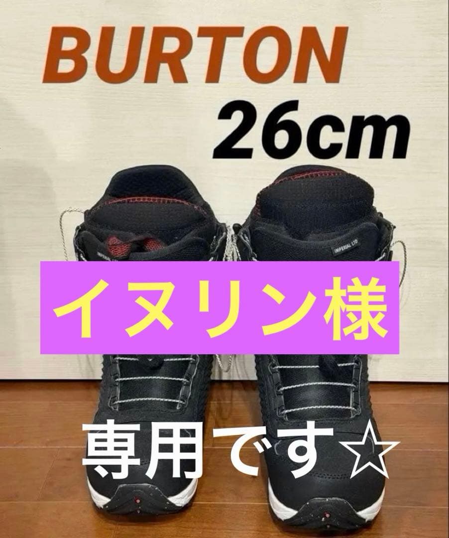 スノーボード BURTON 26cm