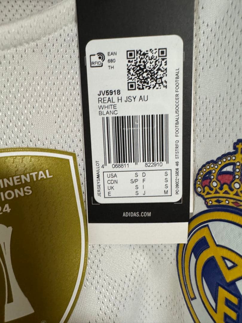 【正規品】レアルマドリード オーセンティック25/26 #15 アルダギュレル