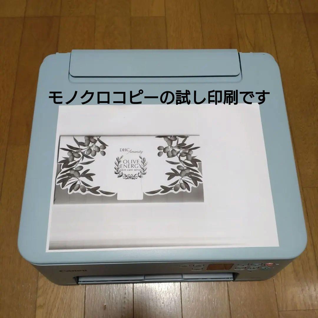 Canon PIXUS TS7530 プリンター　色ブルー　美品