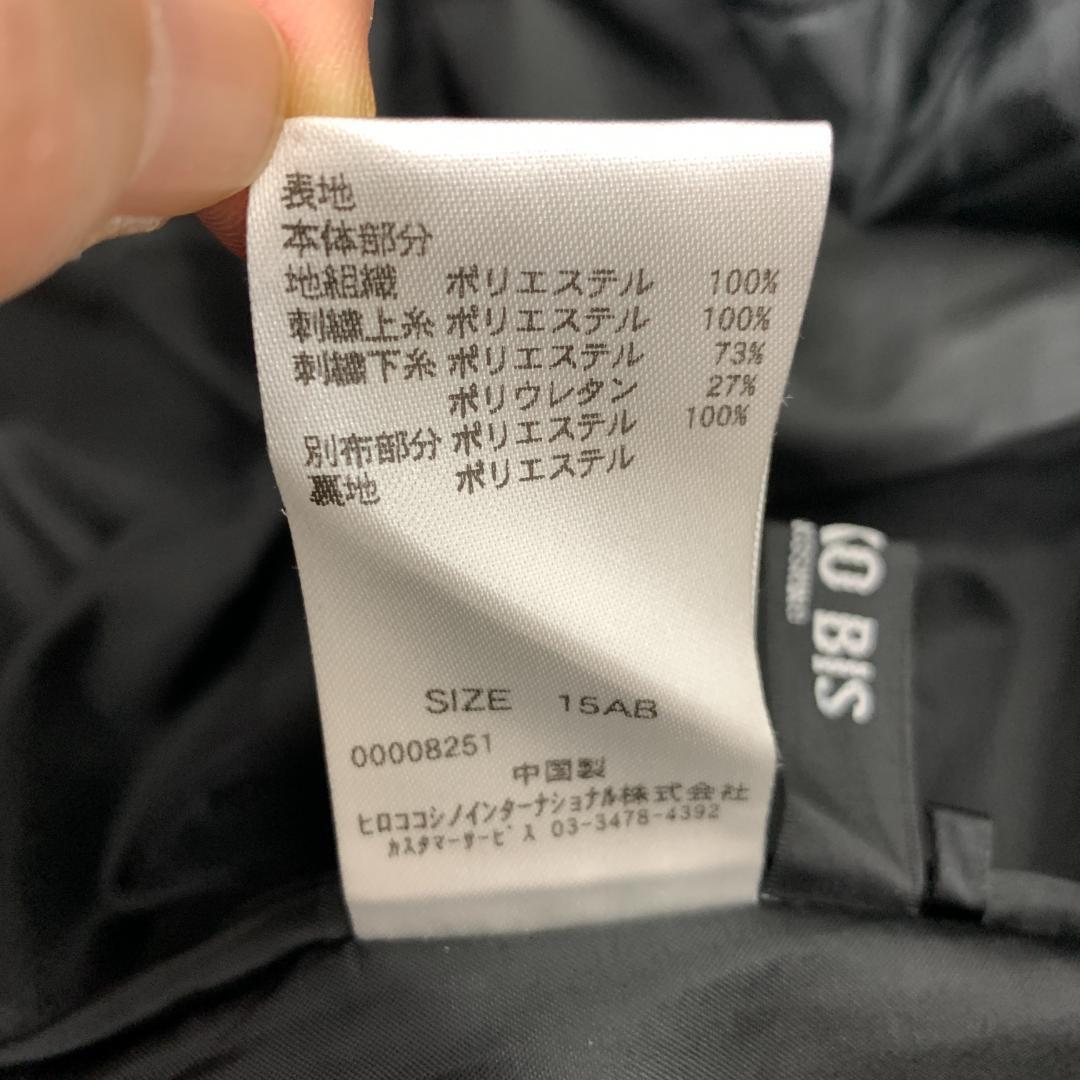 LA8404 ヒロコビス Aラインコート ブラック 黒 ポリエステル100％15