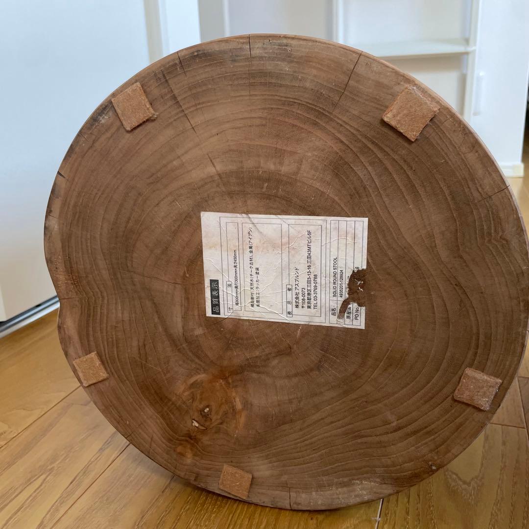 ダリールズ　ソリッドスツールラウンド