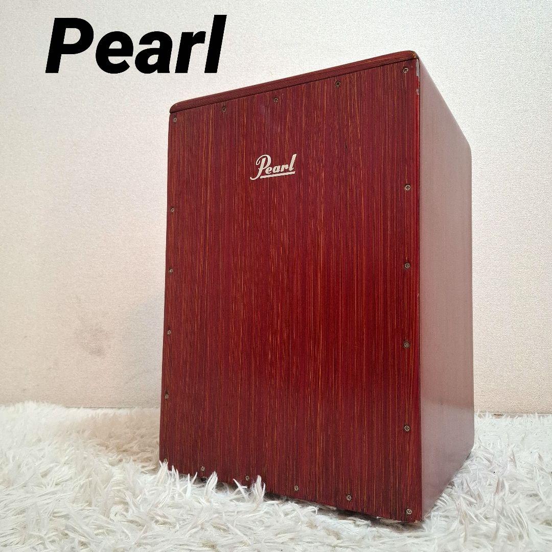 【状態良好】Pearl ブームボックスカホン PCJ-633BB ケース付き
