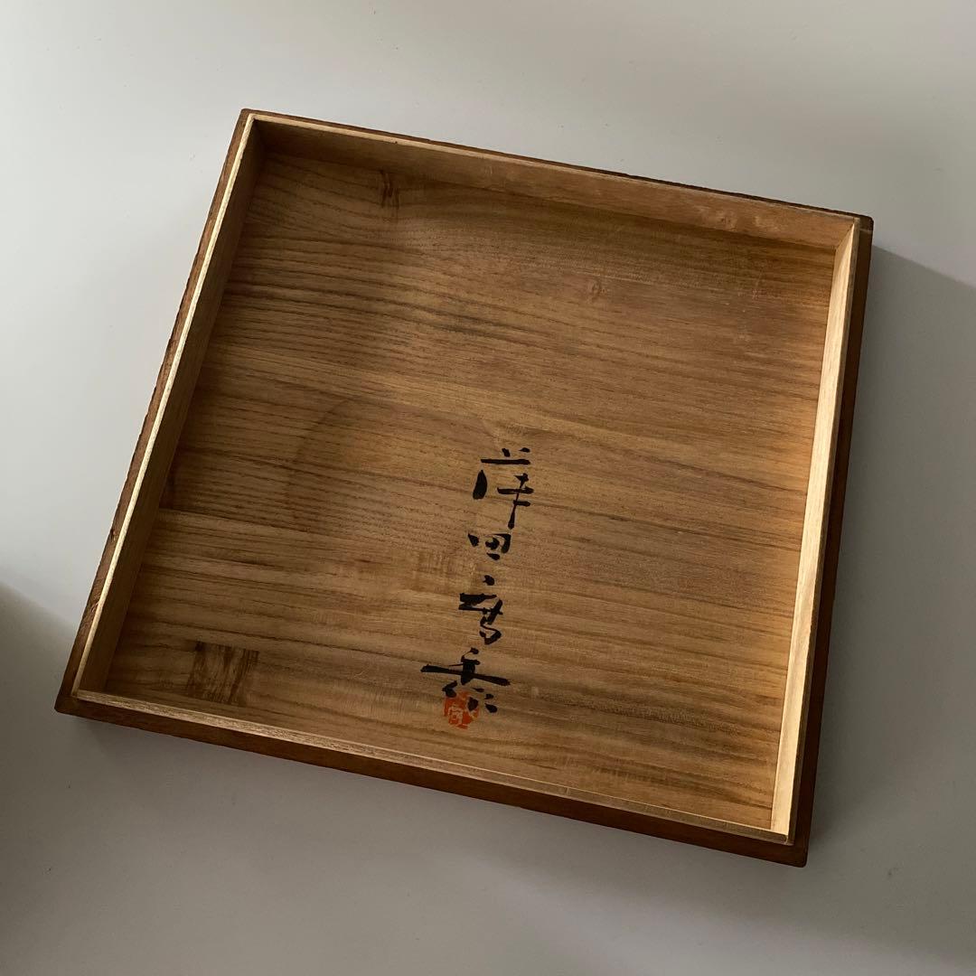 希少 36cm 藤田喬平 共箱付 自筆銘入り 花鉢 人間国宝 文化勲章 オブジェ