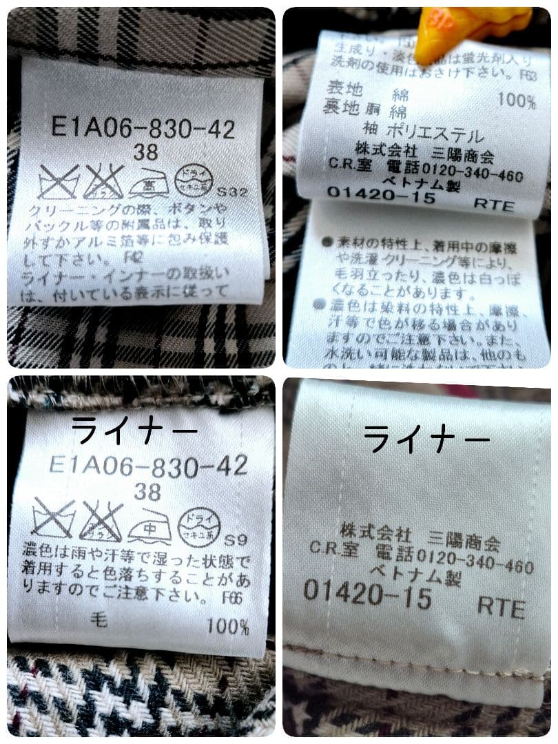 美品✨バーバリーブルーレーベル　トレンチコート　ノバチェック　ミドル丈　38