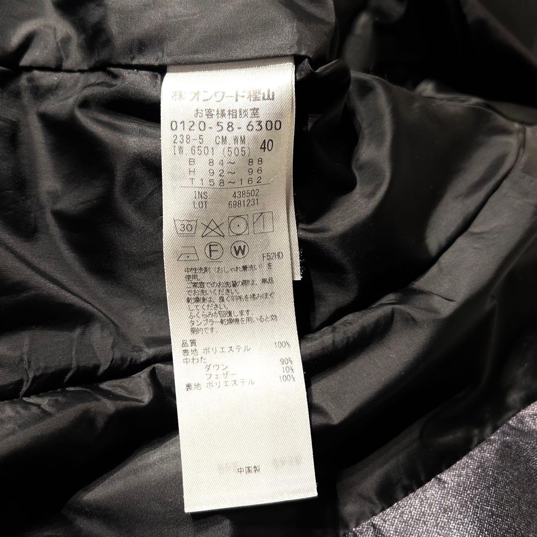 極美品✨】洗える✨】自由区 ダウンジャケット シルバー ミドル丈ダウンコート