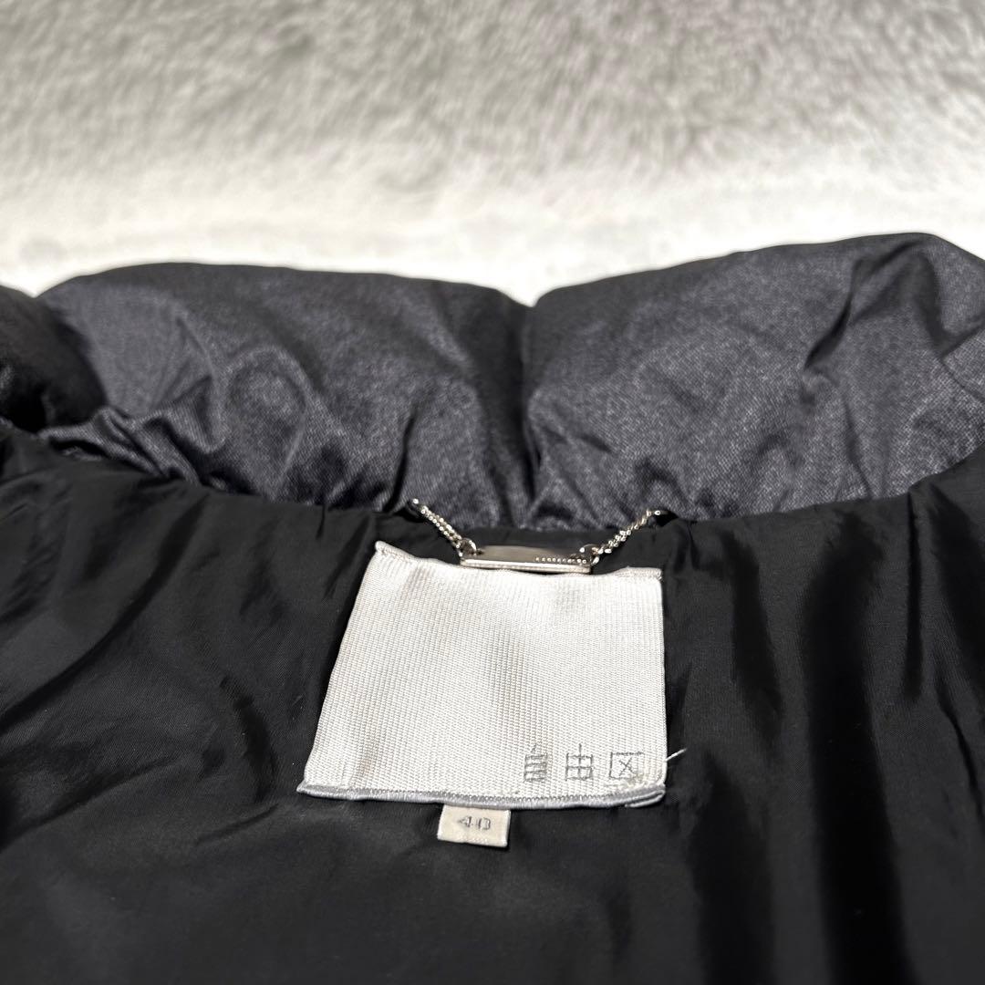 極美品✨】洗える✨】自由区 ダウンジャケット シルバー ミドル丈ダウンコート