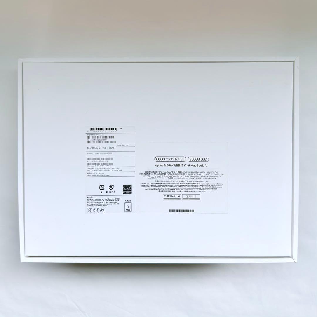 MacBook Air M2バッテリー最大容量100% 箱・付属品完備【極美品】