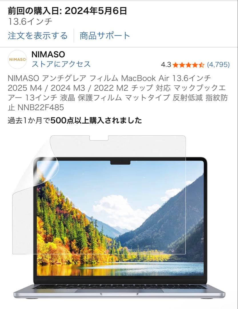 MacBook Air M2バッテリー最大容量100% 箱・付属品完備【極美品】