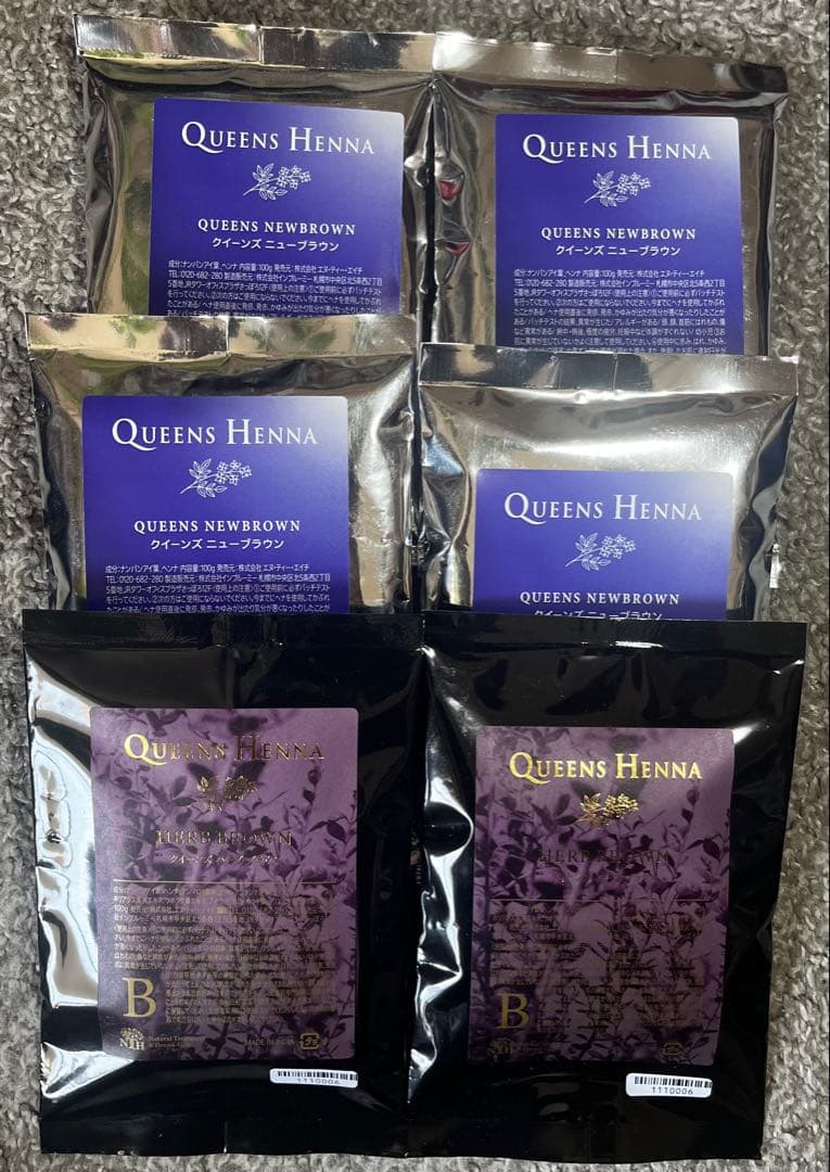 【未使用】クイーンズヘナ NEW BROWN / HERB BROWNセット