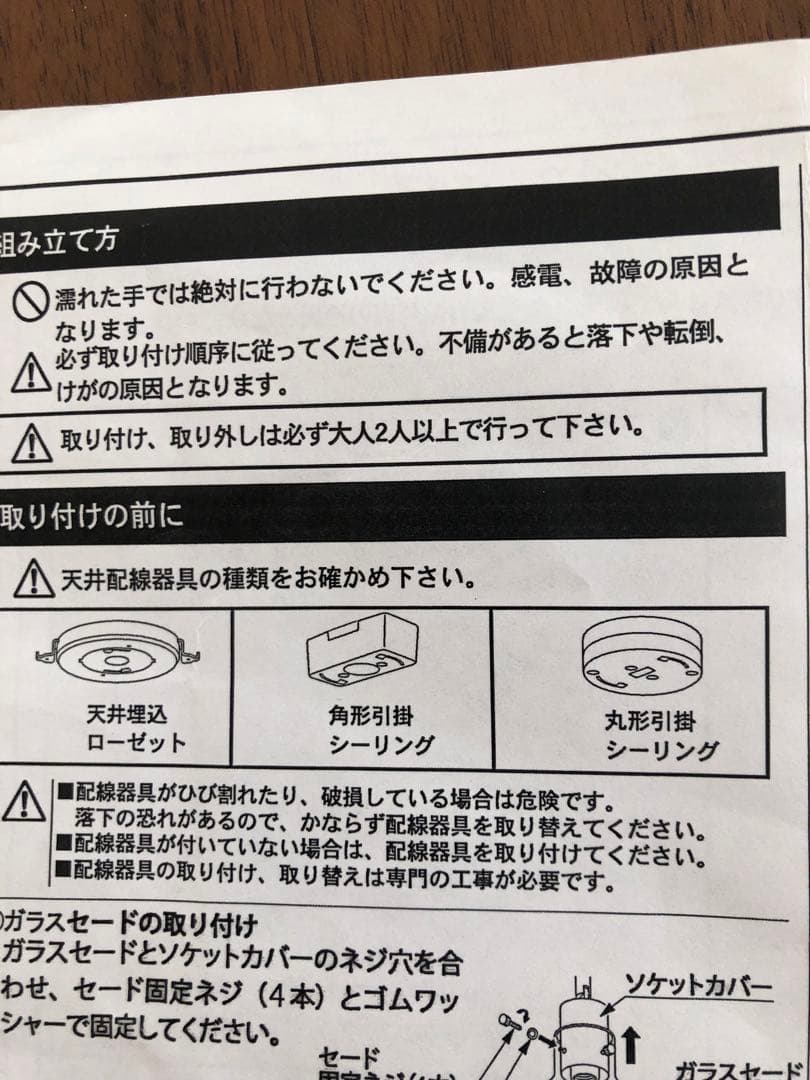 インターフォルムリモコン付きLED対応３灯シーリングライト