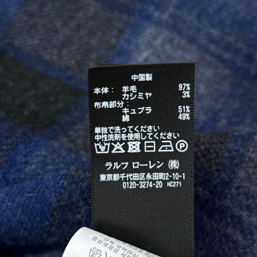 RRL カシミヤ ウール シャツジャケット バッファローチェック 青系 Sサイズ