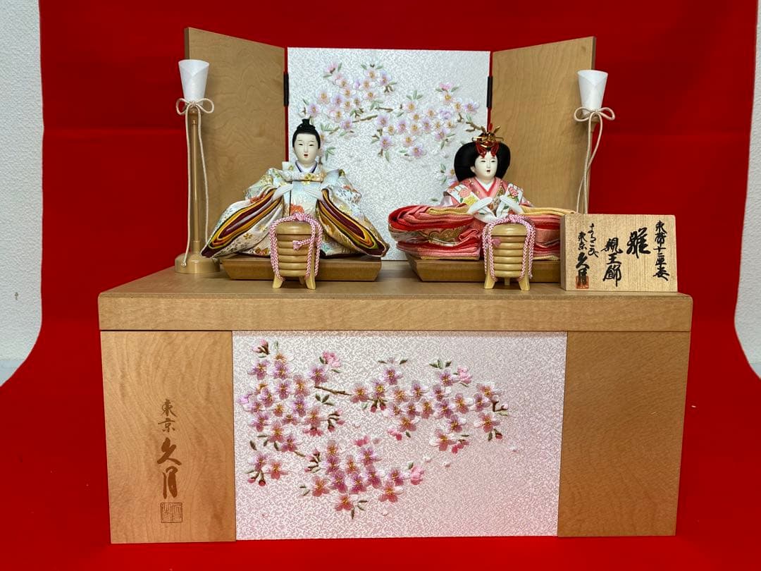 東京久月　雛人形　親王飾り収納セット・サイズ間口約４０×奥行約２５×高さ約３８㎝