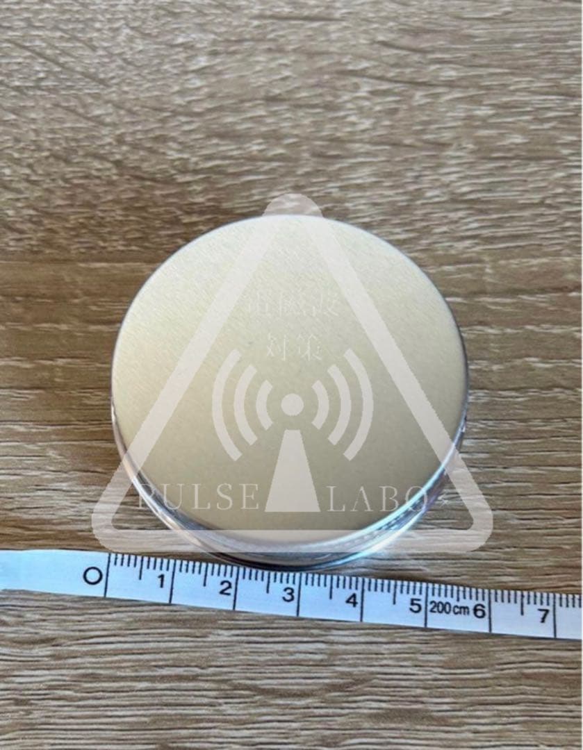 《電磁波対策》18歳未満専用ハイブリッドマイクロカーボンスチール 5Gゼロ磁場