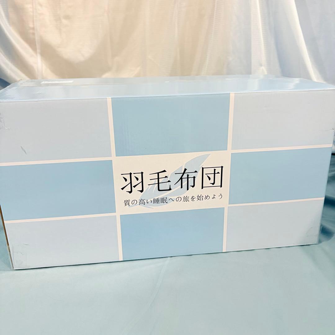 03新品未開封　羽毛布団　150cmx200cmシングル　掛け布団　100％羽毛