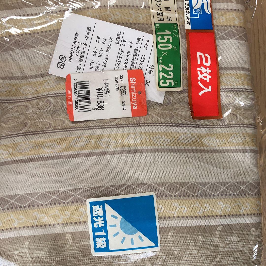 遮光1集カ-テン、見えにくい反射レ-スカ-テン