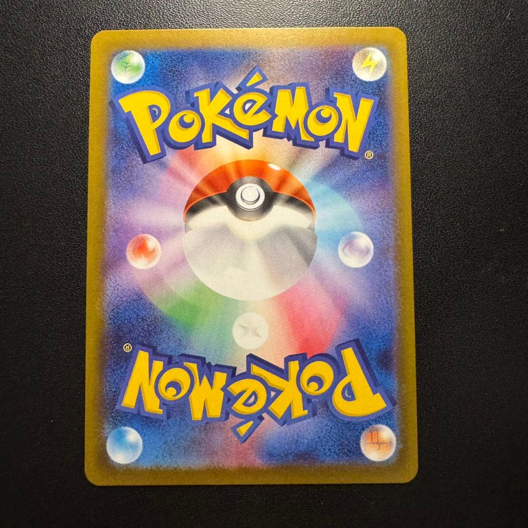 ニャースex sar 114/080