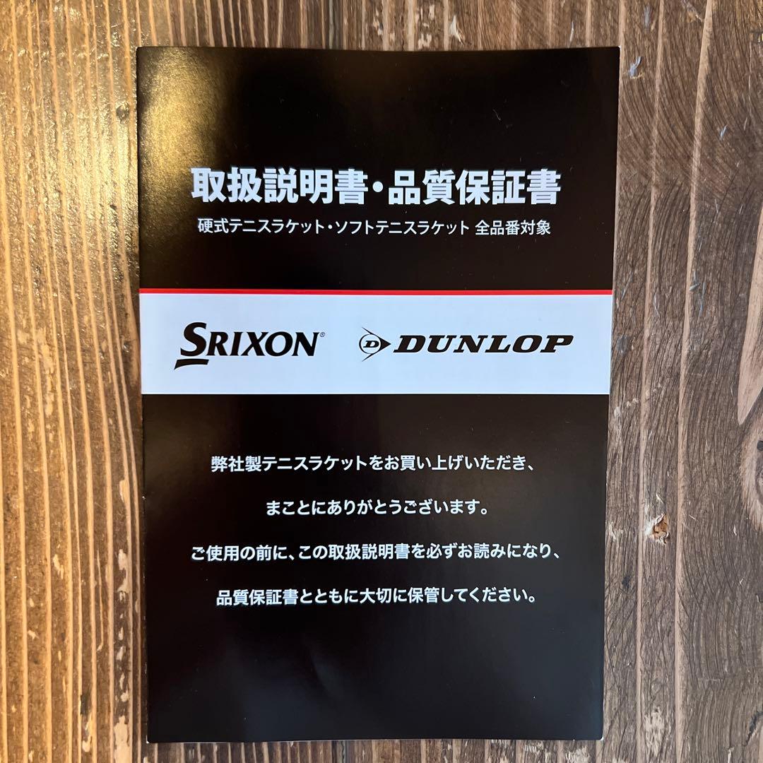 美品 DUNLOP FX500 G2 300g｜保証書付き・即日発送
