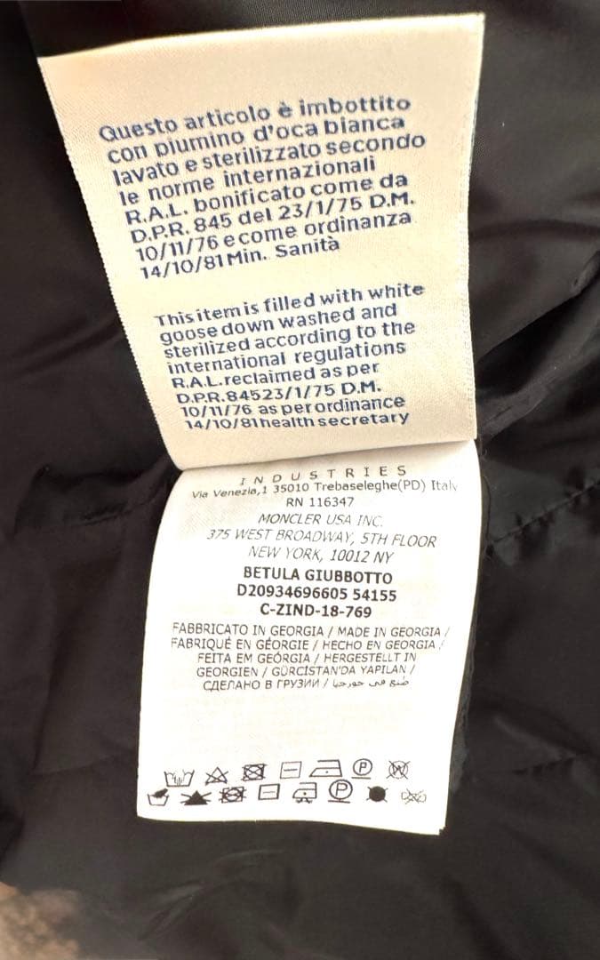 モンクレール 黒ダウン サイズ1 美品