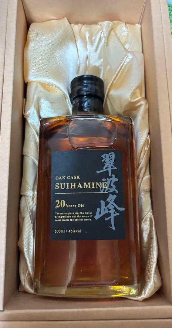 d*k様 翠波峰20年