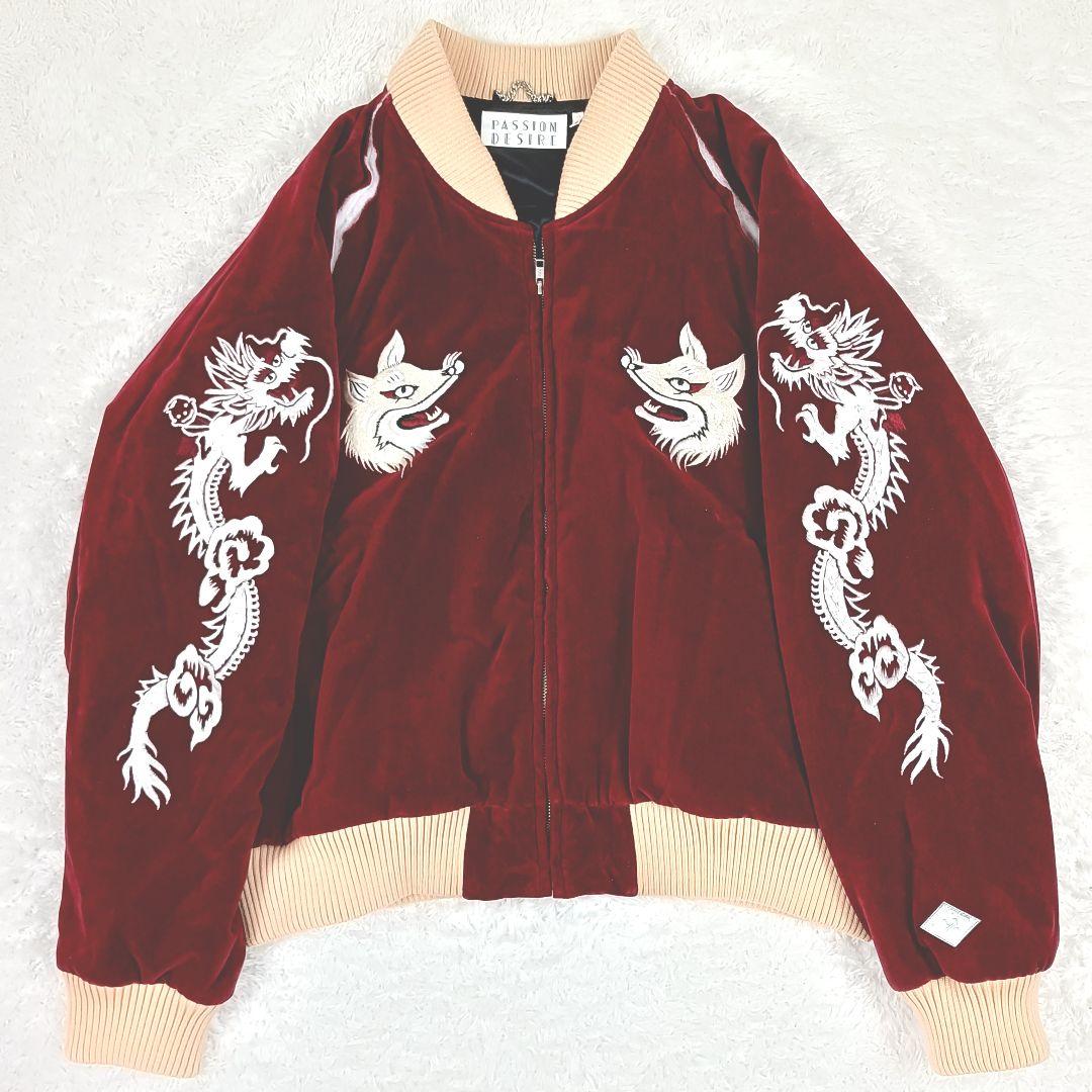 elconductorH 伝統スカジャン刺繍中綿スーベニアジャケット 別珍 九尾