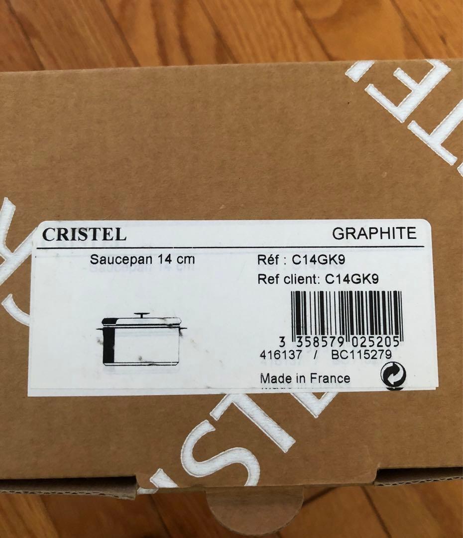【新品箱入】cristel クリステル グラフィット 14cm深鍋