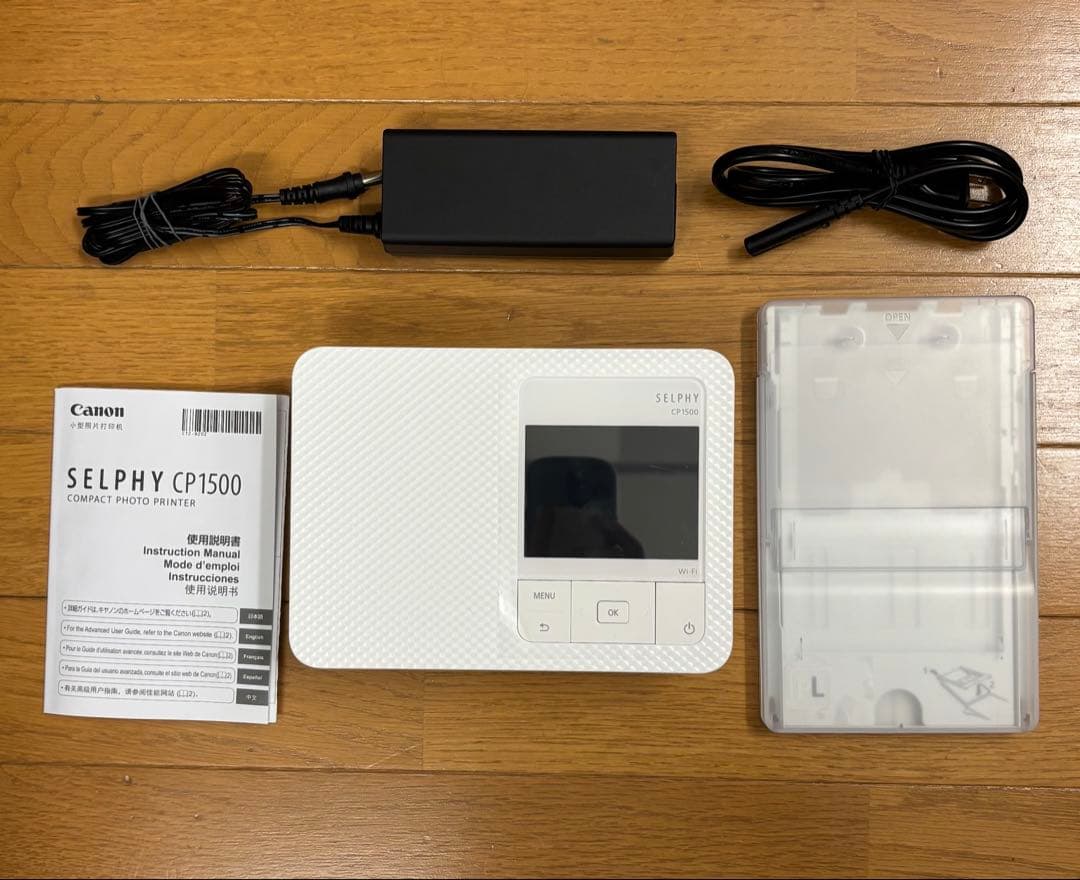 最終値下げ！Canon SELPHY CP1500 フォトプリンター　② 箱無し