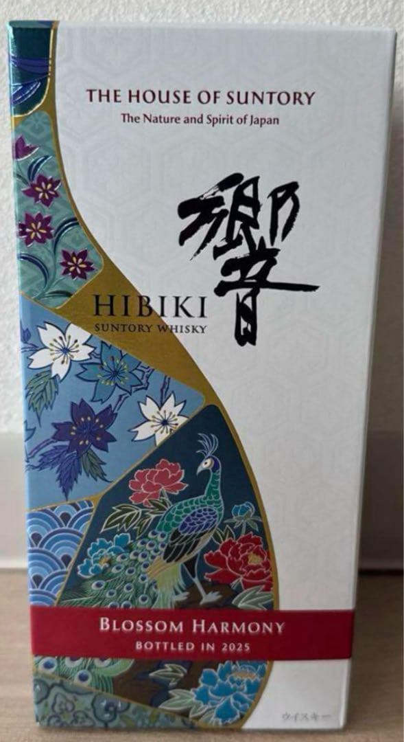 響BLOSSOM HARMONY 2025 700ml