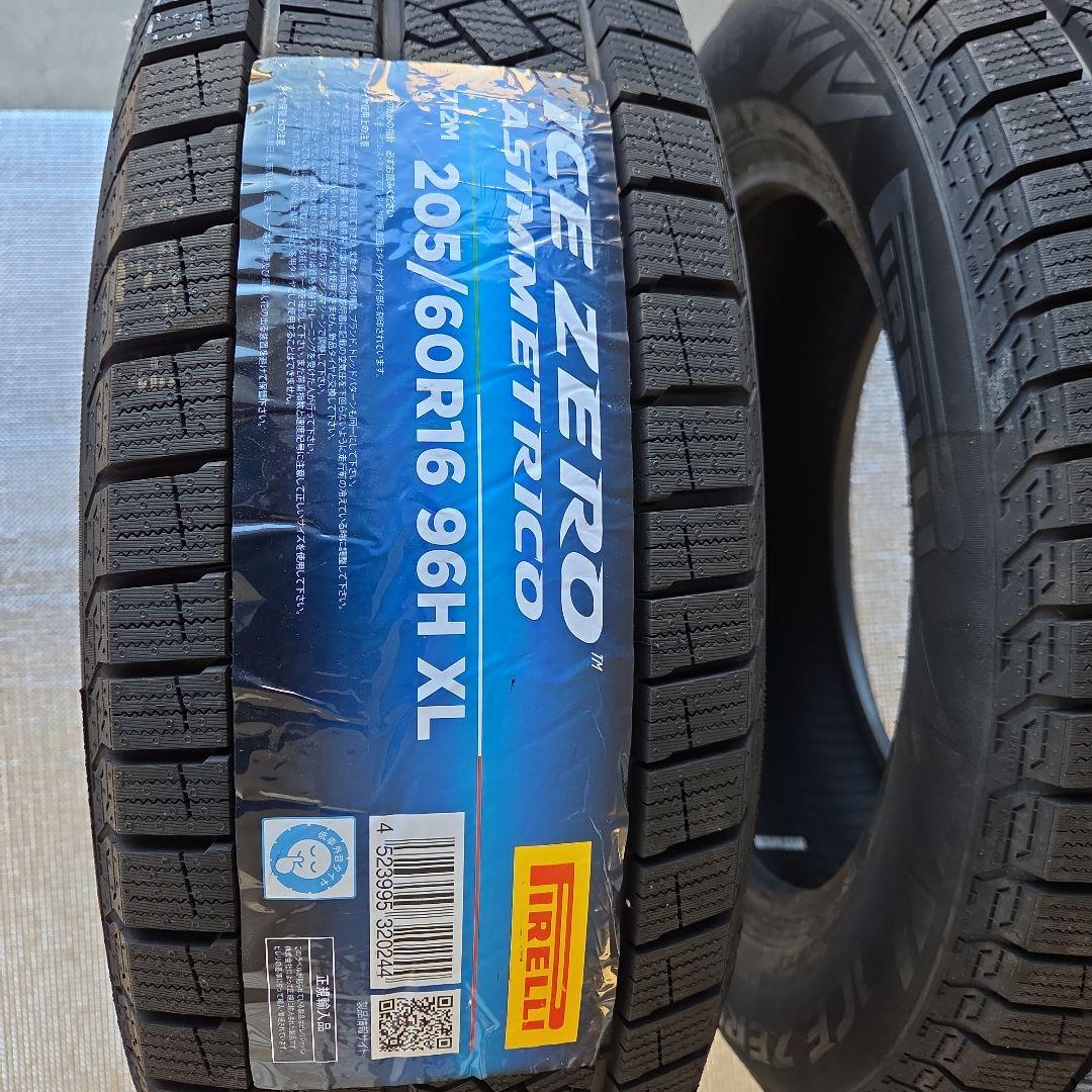 スタッドレス　205/60R16 ピレリ　新品４本セット