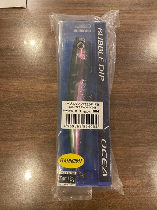 シマノ オシア バブルディップ 220F フラッシュブースト