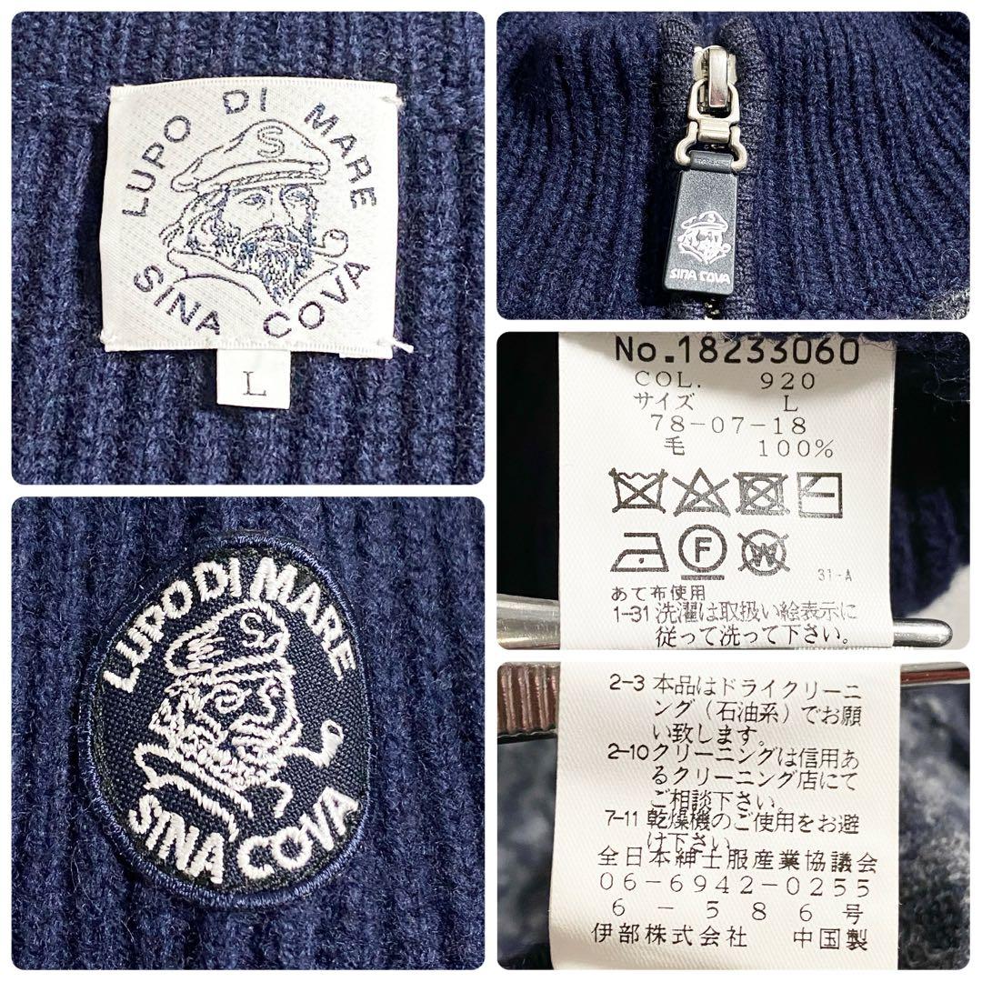 A18130 美品 シナコバ 千鳥×リブ切替 ドライバーズニット ネイビー L