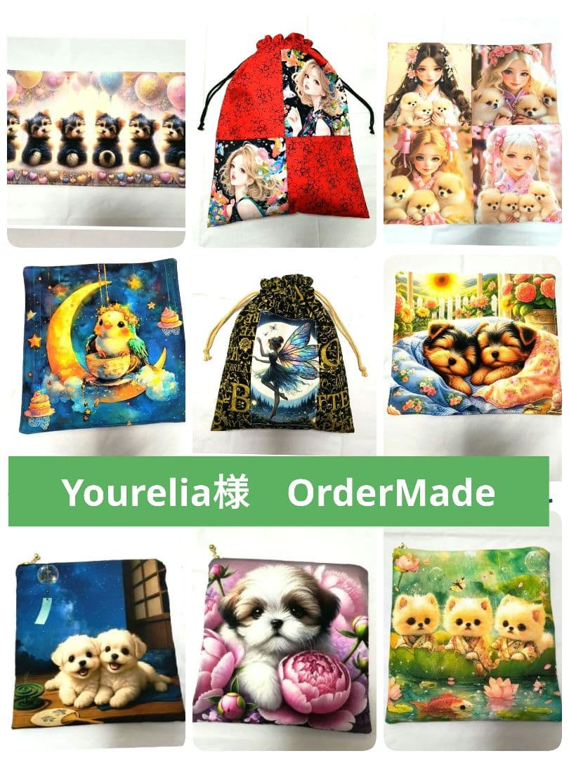 Yourelia様】ハンドメイドオーダー★女の子と犬★巾着&ポーチ&ハンカチ9点