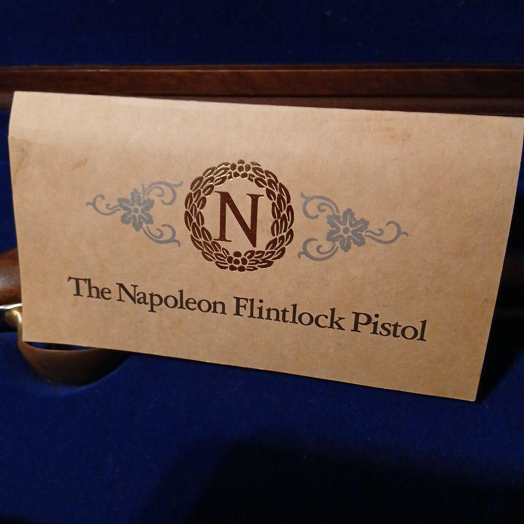m*n様 ナポレオン・フリントロック・ピストル
