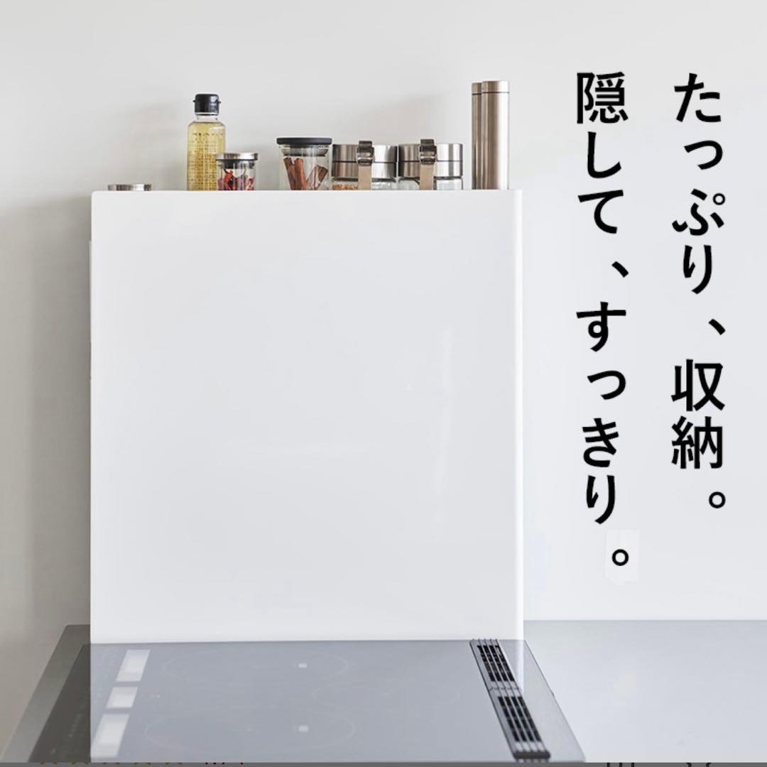 山崎実業 tower 隠せる調味料ラック タワー 2段 ホワイト