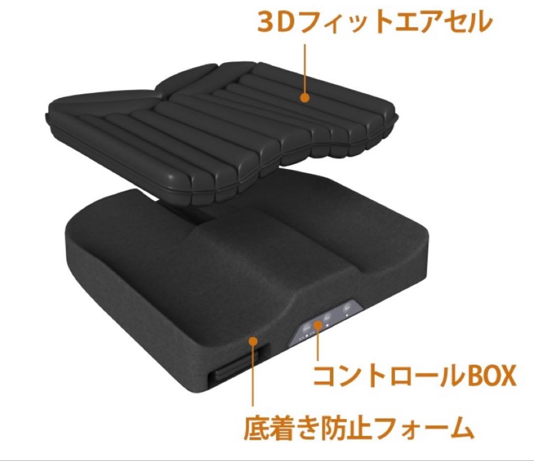 モルテン　パワークッション　自動車椅子用クッション　ノーマルタイプ　※前期型